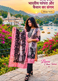 Brown Chiffon Straight Suit Set with Mirror Print & Jari Work Dupatta
